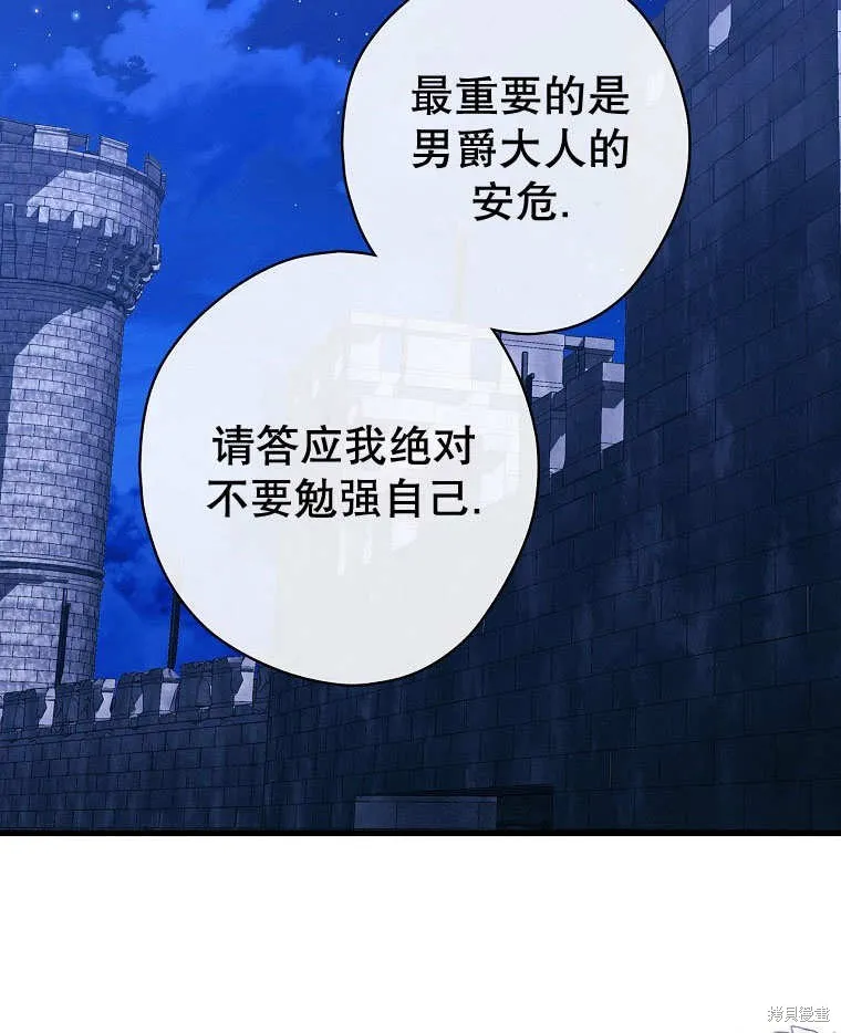 第31话 第116页