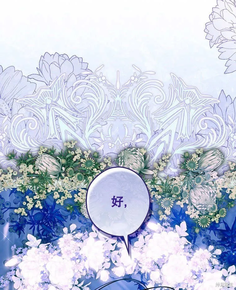 第31话 第117页