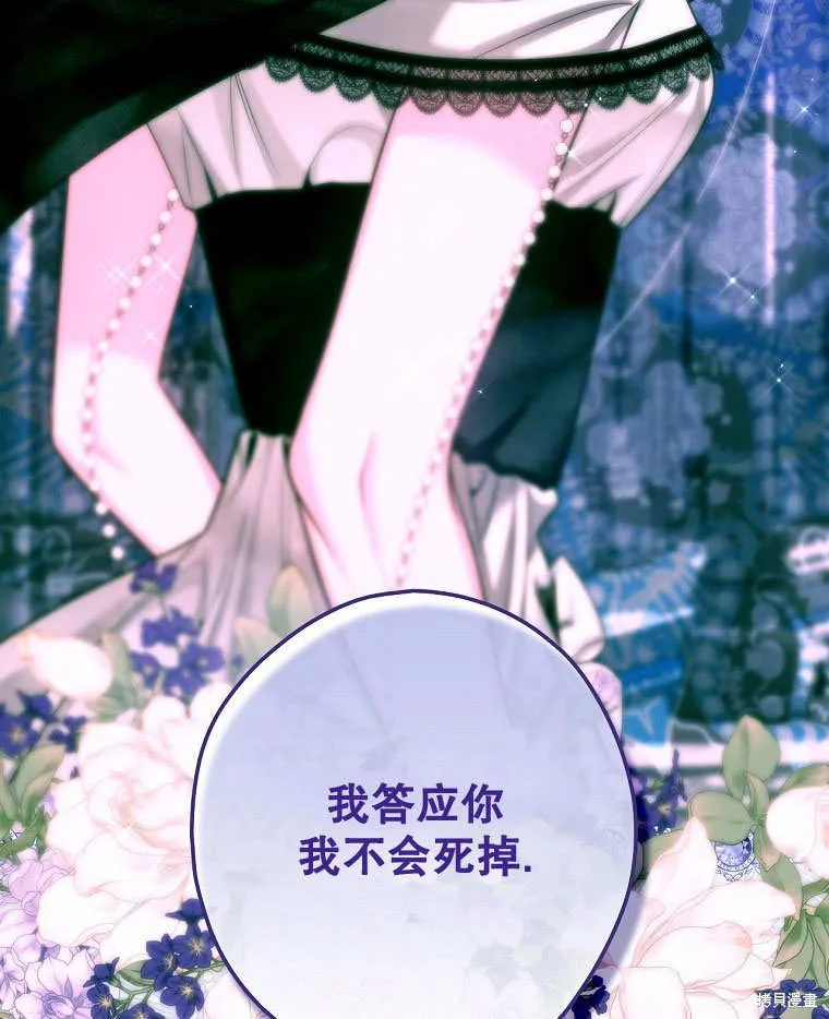 第31话 第119页