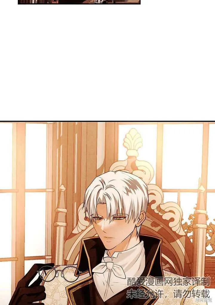 第30话 第2页