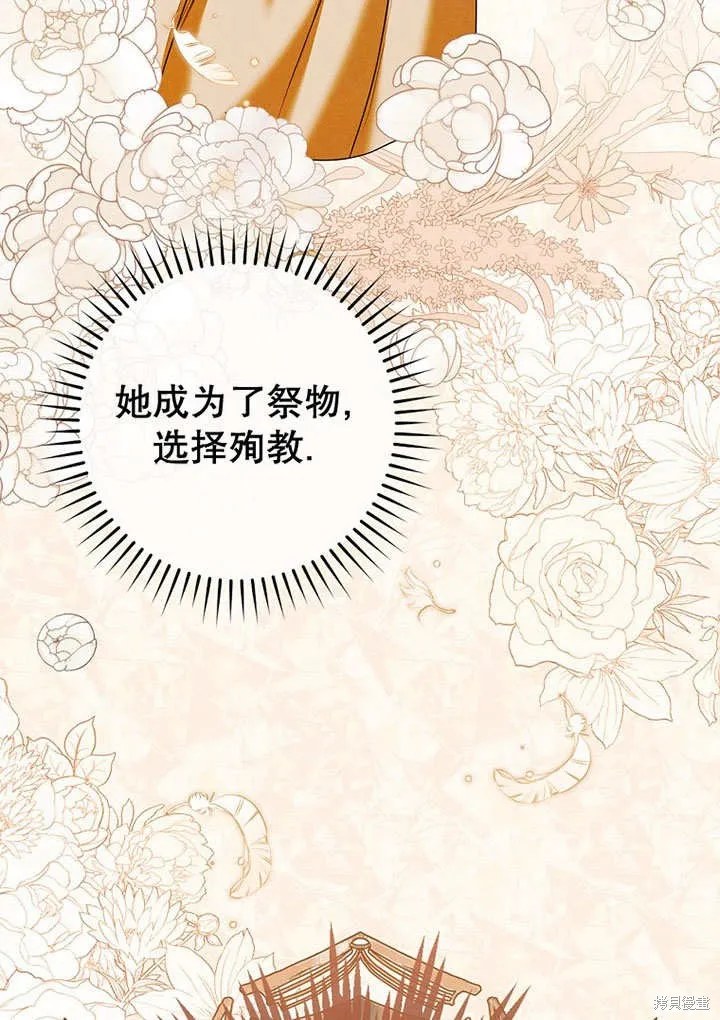 第30话 第6页