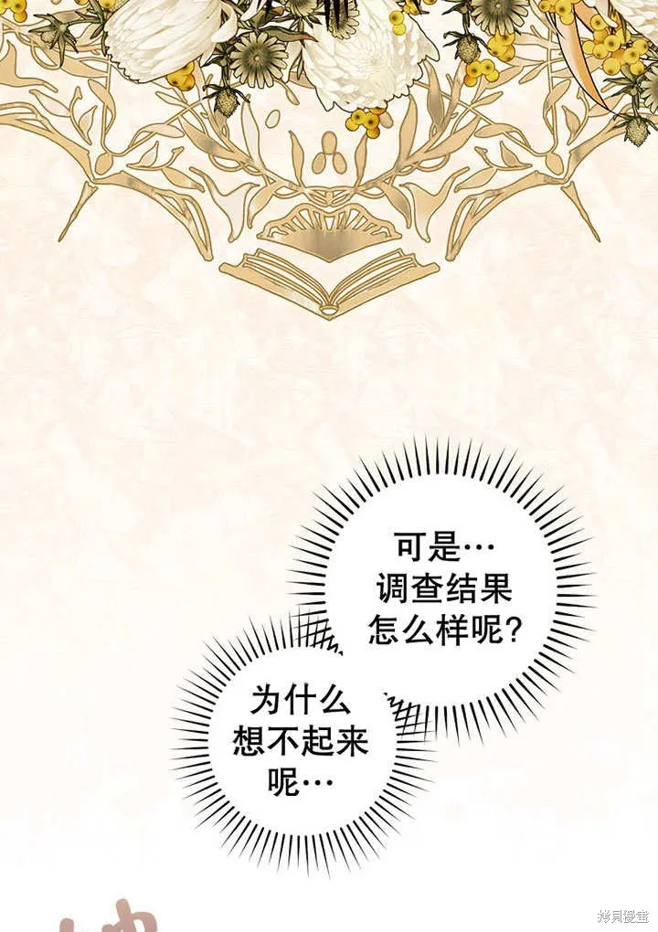 第30话 第9页