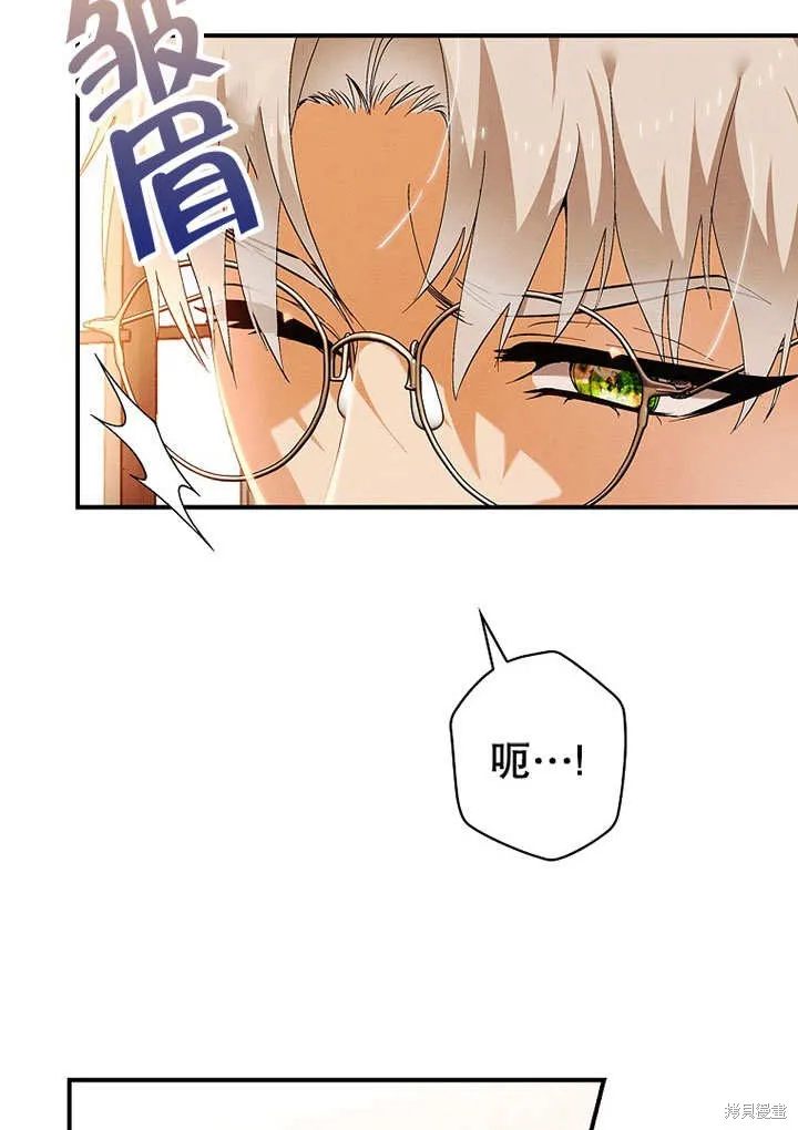 第30话 第10页