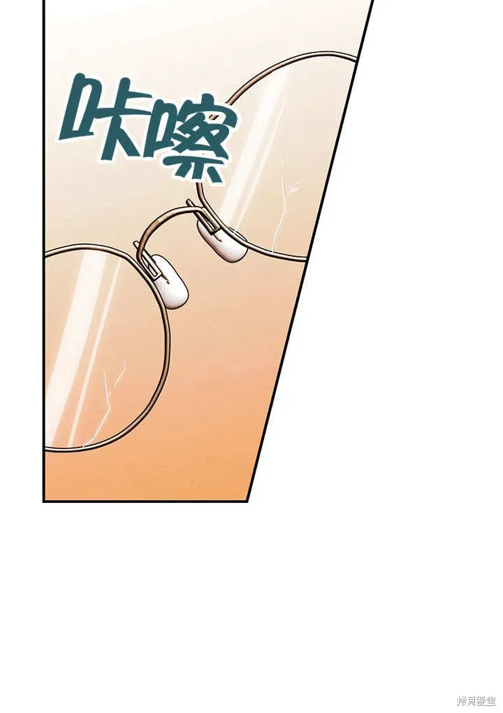 第30话 第11页