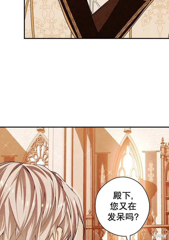 第30话 第13页