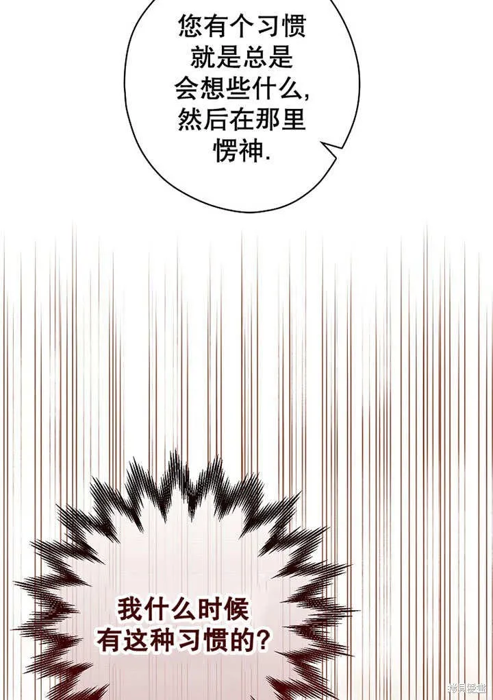 第30话 第16页