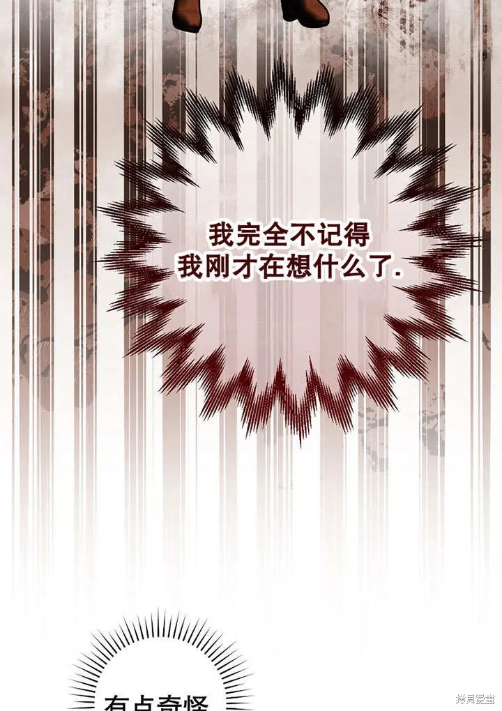 第30话 第18页
