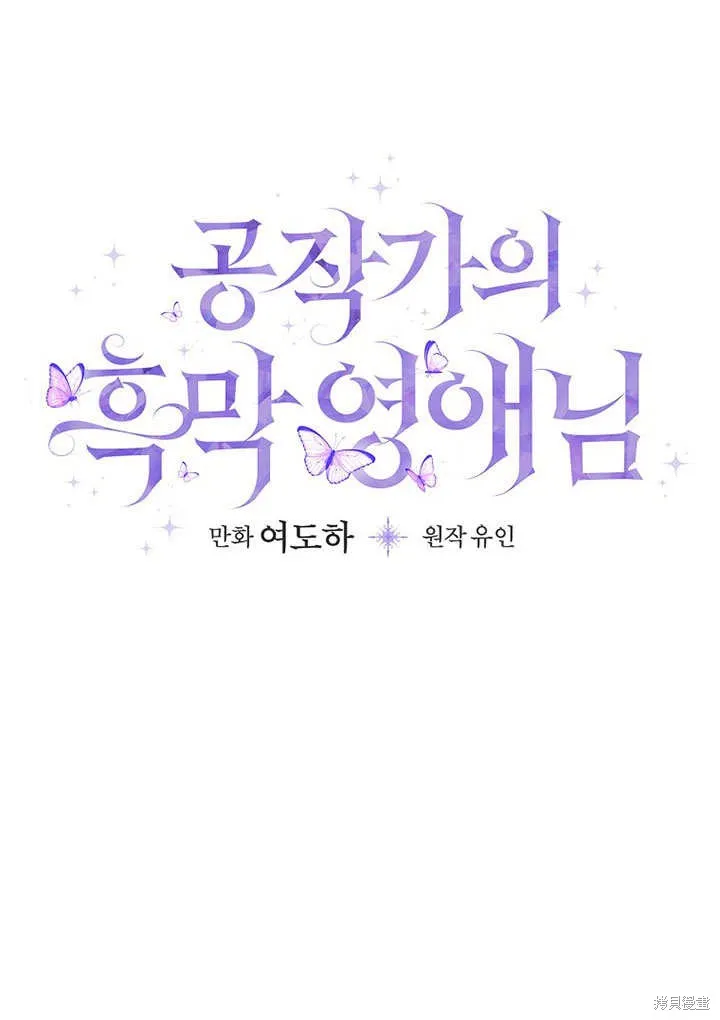 第30话 第22页