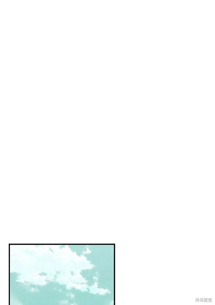 第30话 第23页
