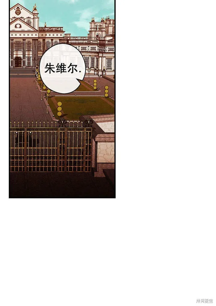 第30话 第24页
