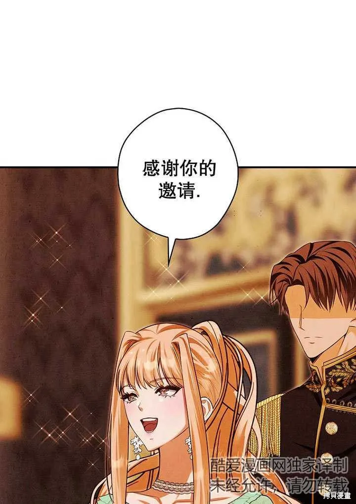 第30话 第25页