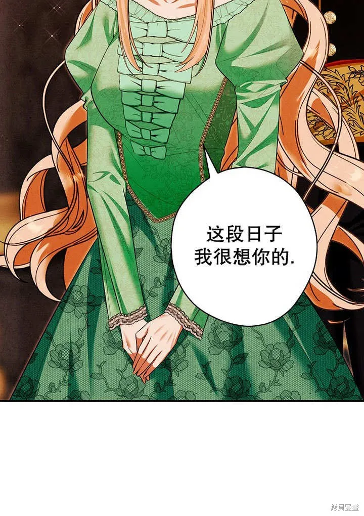 第30话 第26页