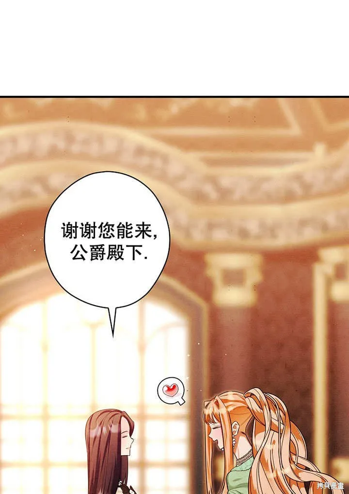 第30话 第27页