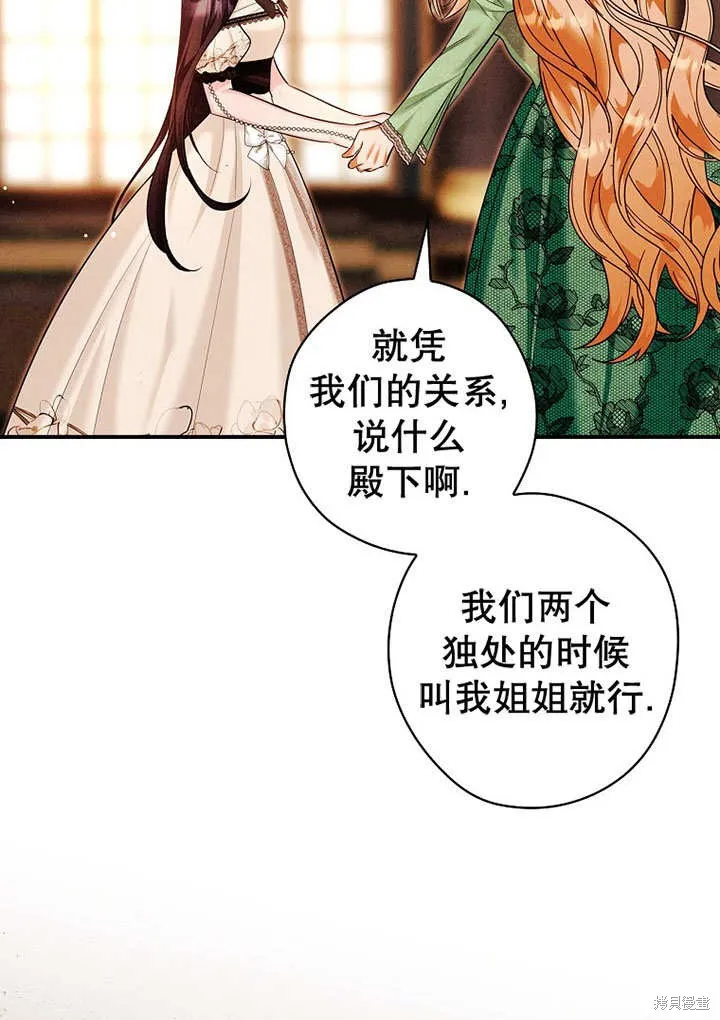 第30话 第28页