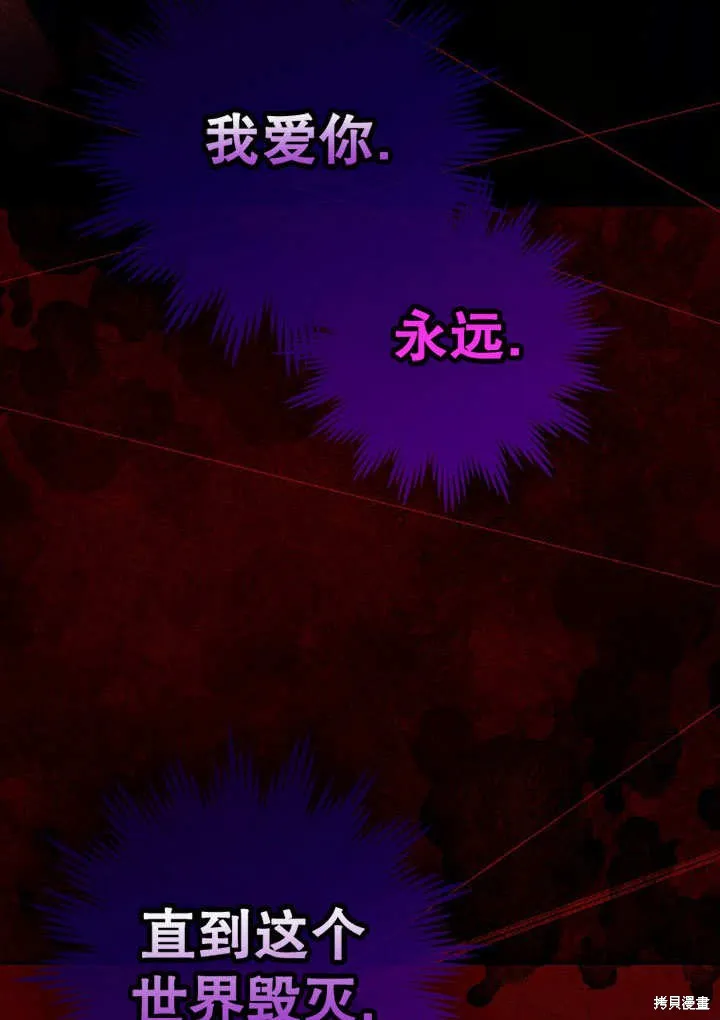 第30话 第32页