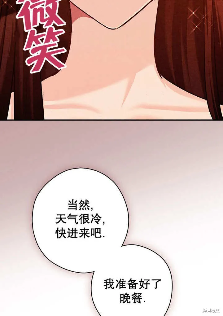 第30话 第35页