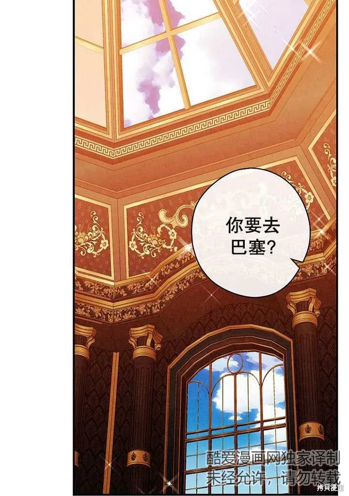 第30话 第37页