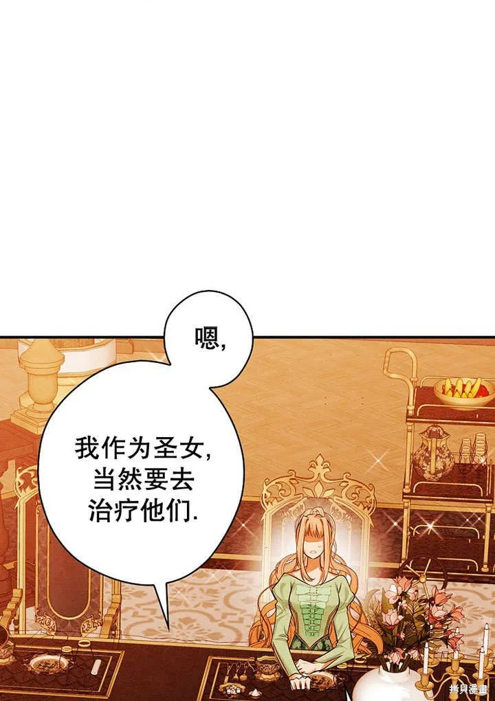 第30话 第38页