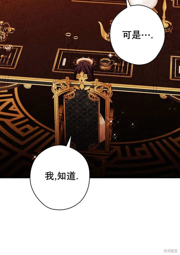 第30话 第39页