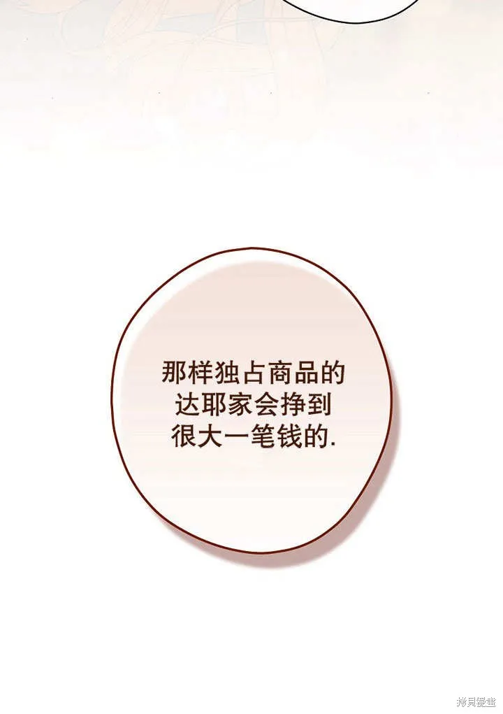 第30话 第46页