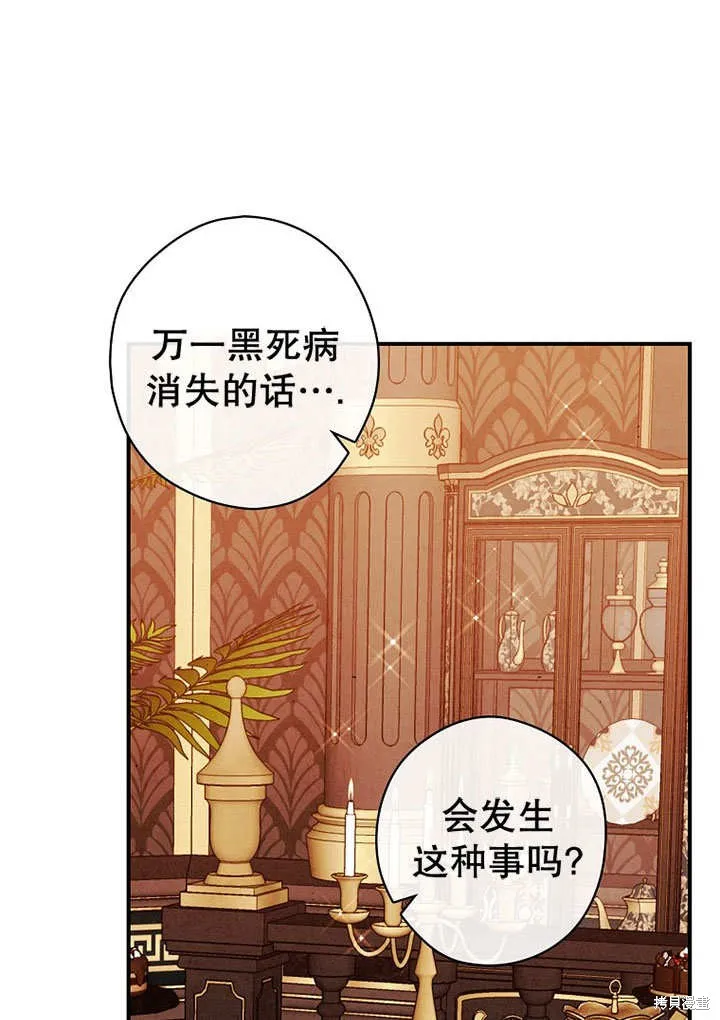 第30话 第47页