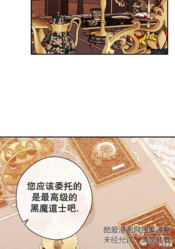 第30话 第48页