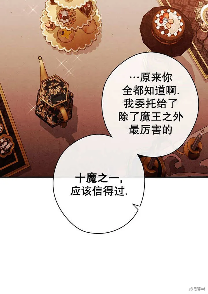 第30话 第49页