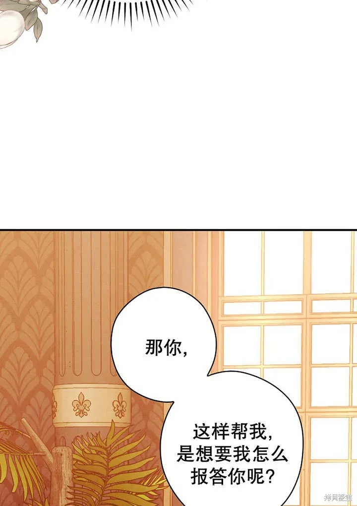 第30话 第51页