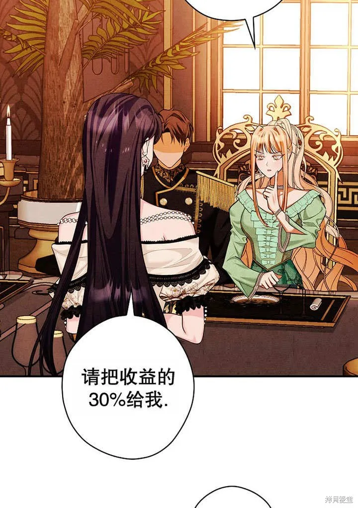第30话 第52页
