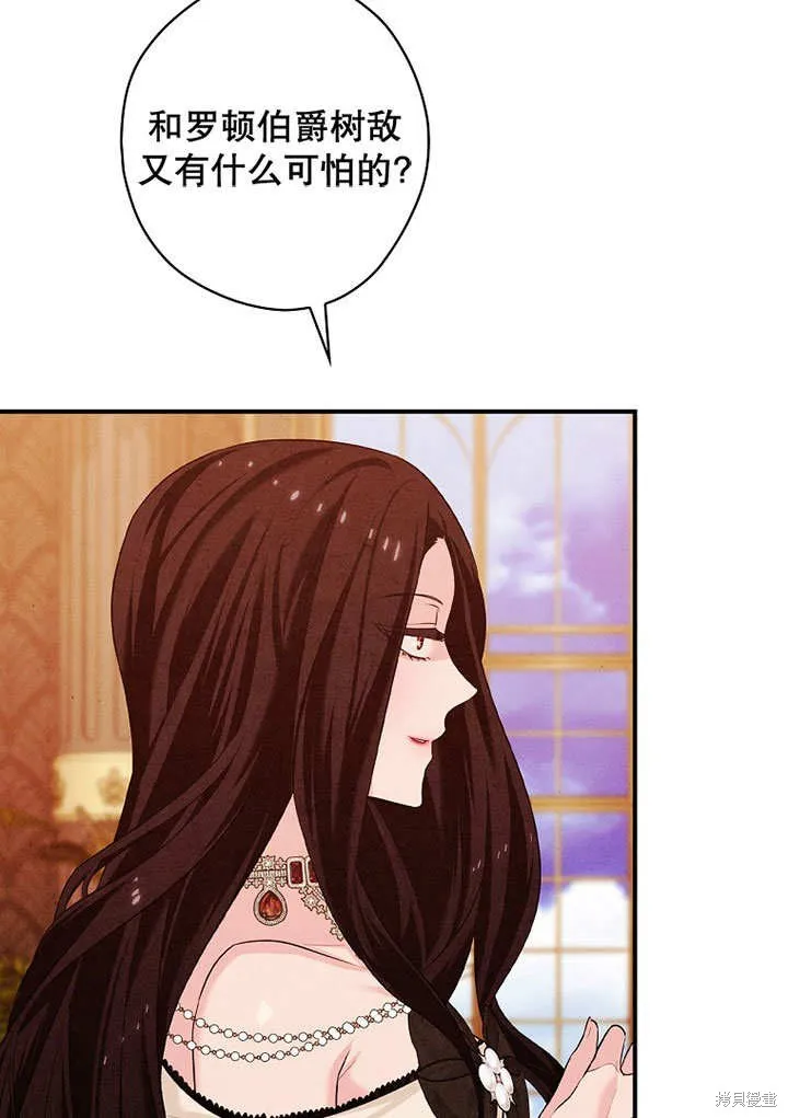 第30话 第55页