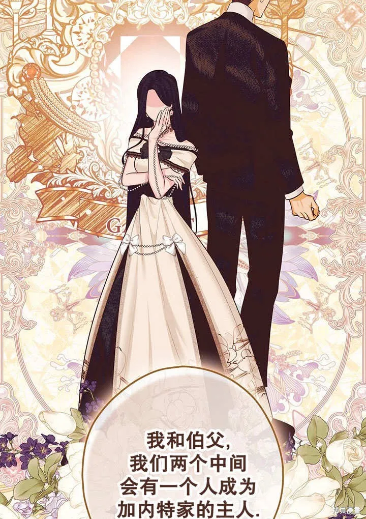 第30话 第57页