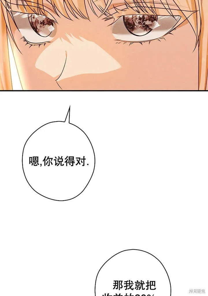 第30话 第59页