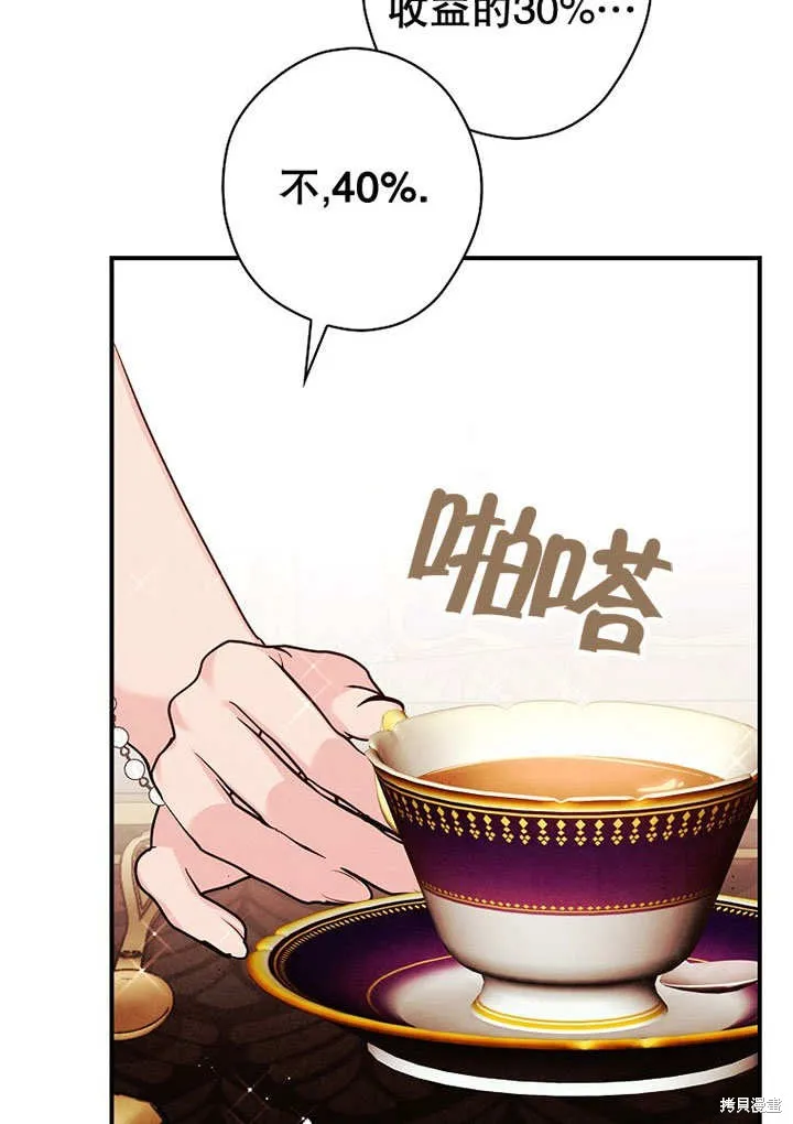 第30话 第60页