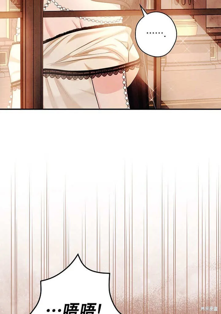 第30话 第67页