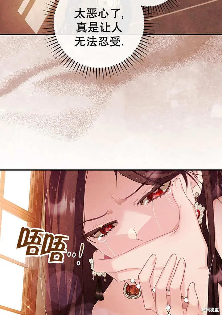 第30话 第69页