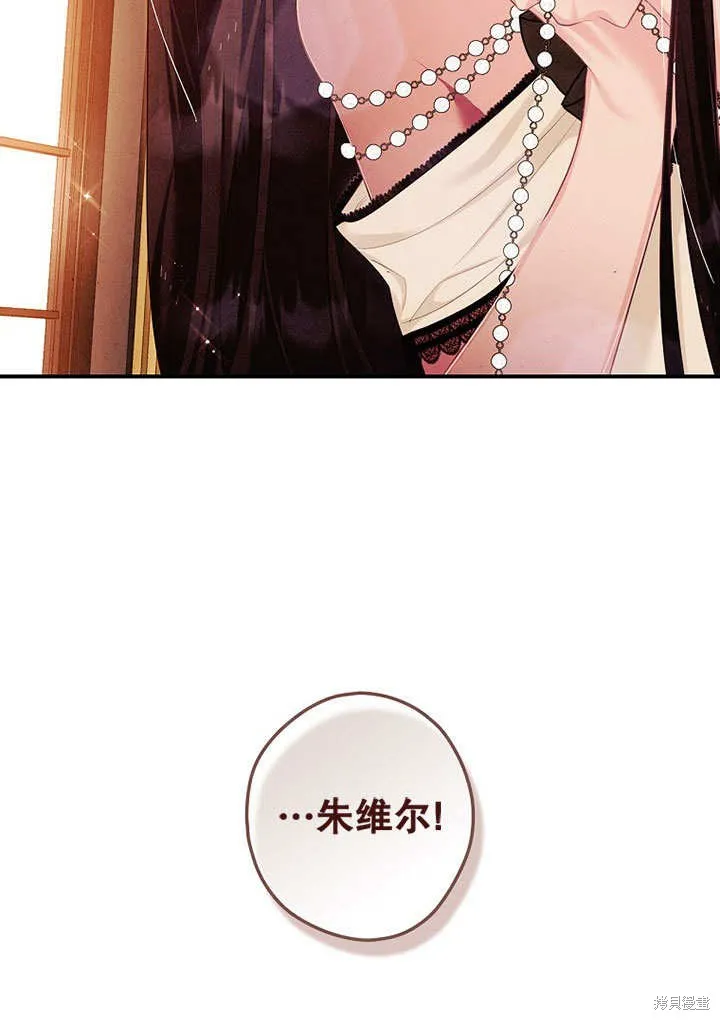第30话 第70页