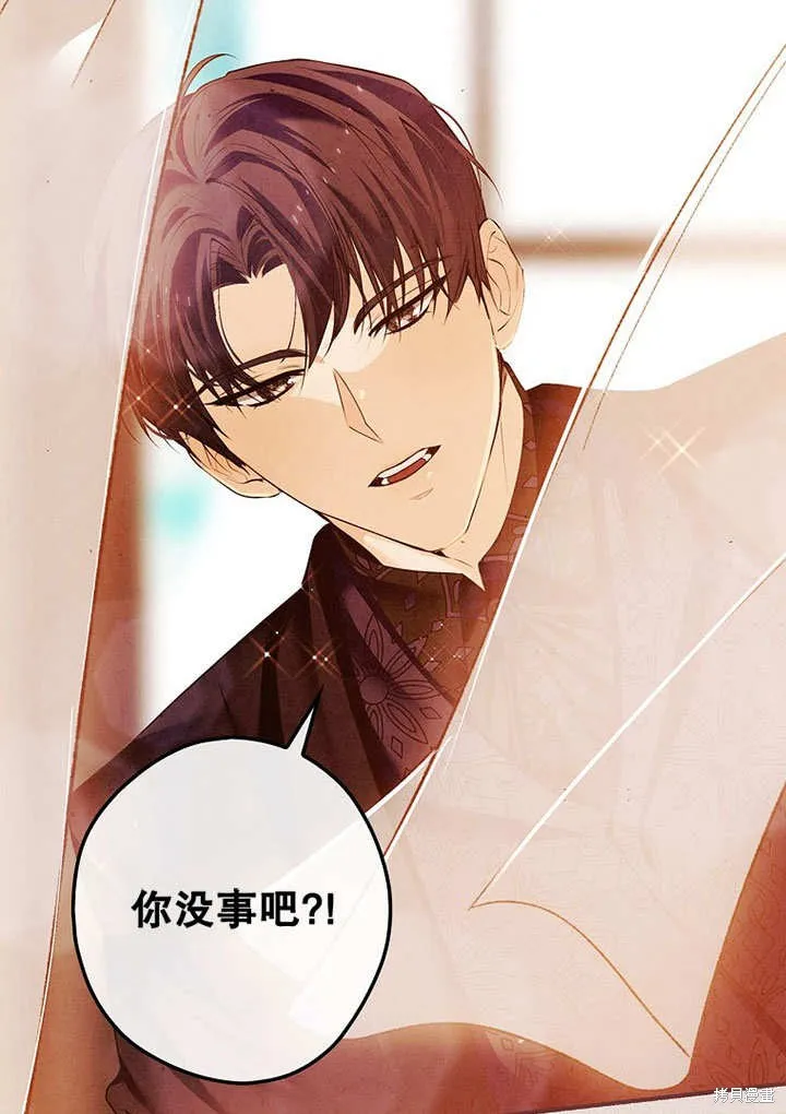 第30话 第73页