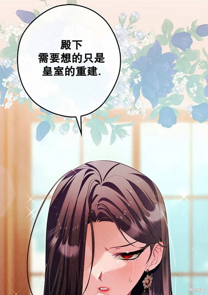 第30话 第78页
