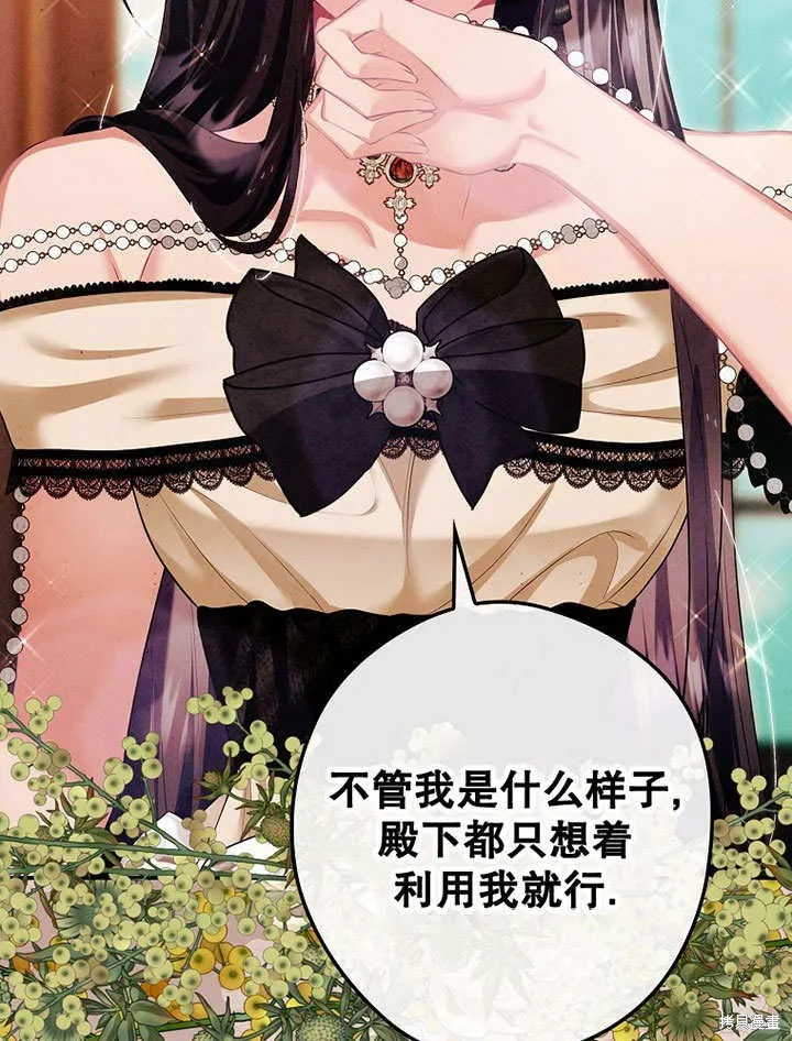 第30话 第79页