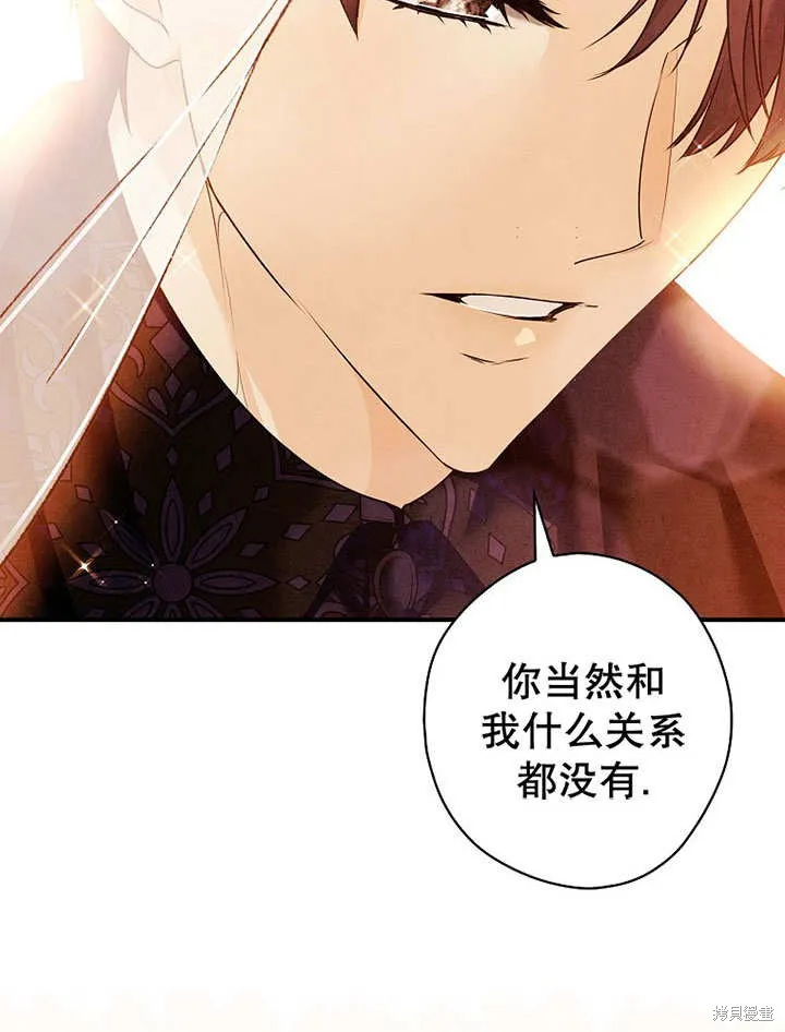 第30话 第81页