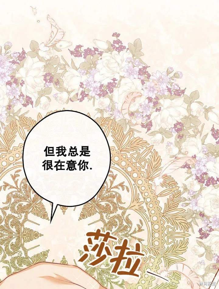 第30话 第82页
