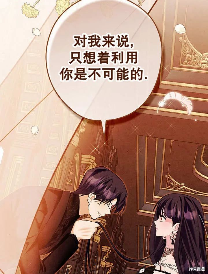 第30话 第84页