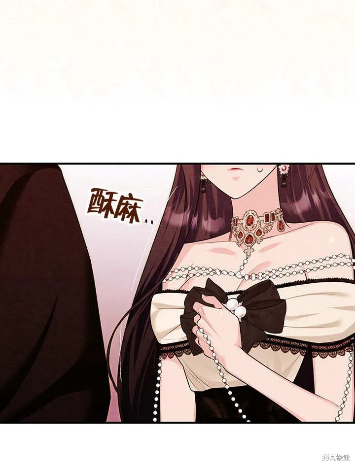 第30话 第86页