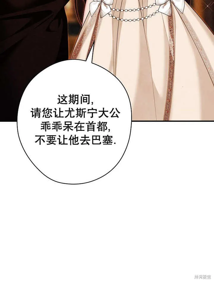 第30话 第89页