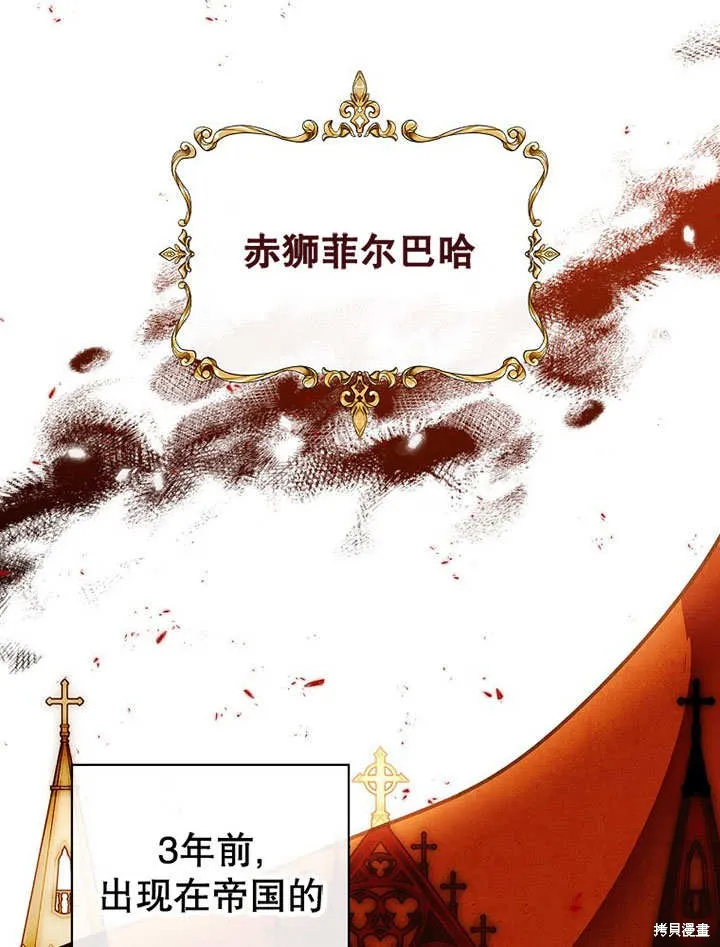 第30话 第92页