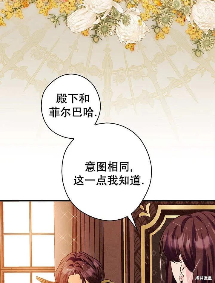 第30话 第95页