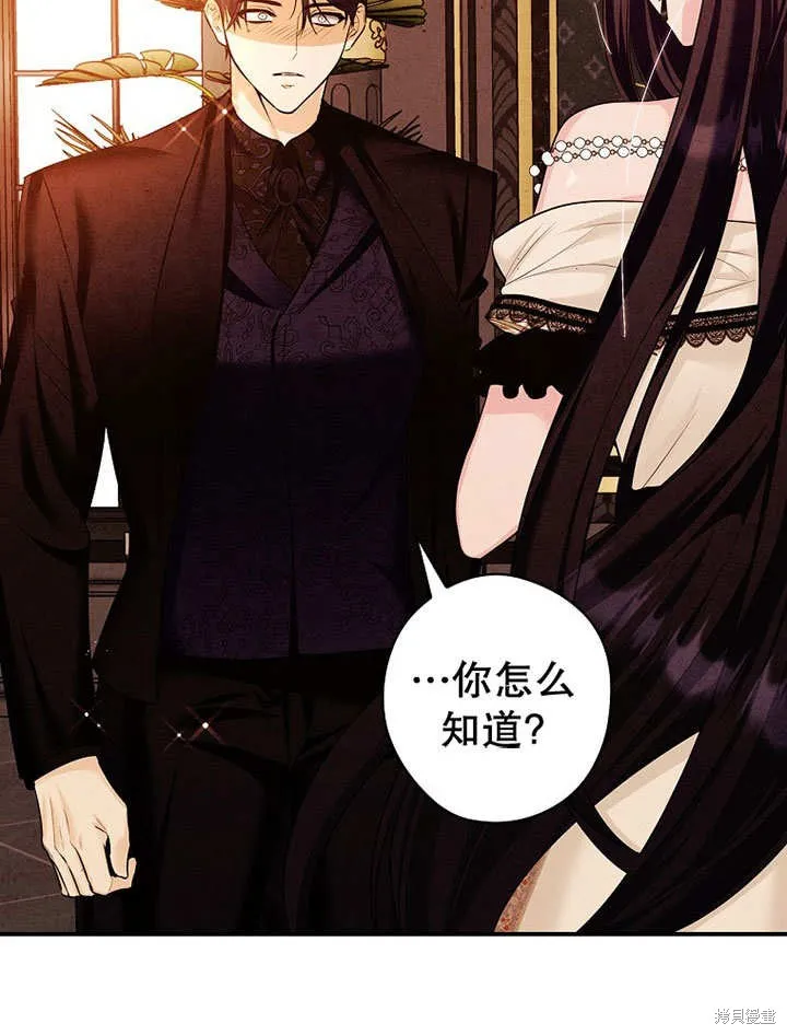 第30话 第96页