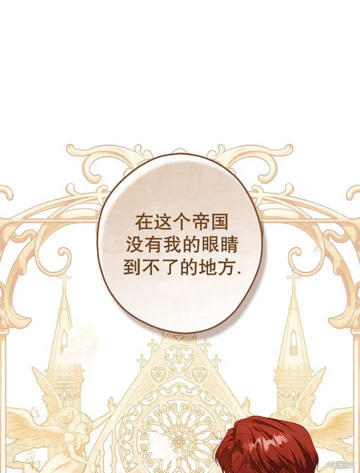 第30话 第97页