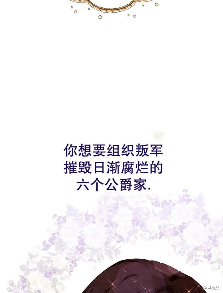 第30话 第99页