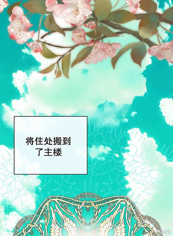 第29话 第3页